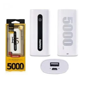 REMAX RPL-2 E5 5000mAh White Power Bank